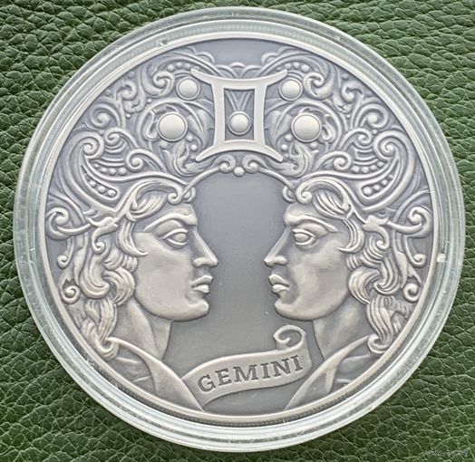 Близнецы (Gemini), 1 рубль, 2014 года, серия "Зодиакальный гороскоп"