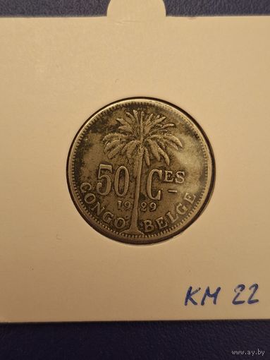 Бельгийское Конго 50 сантимов 1927 года. Версия на французском