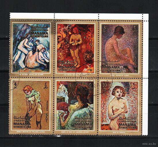 Манама 1971, Картины французских художников в стиле ню, Mi1,56, М114