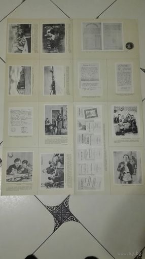 Книга о Ленине на большом листе