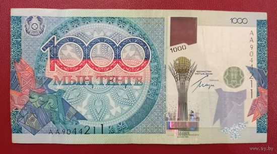 Торг! Казахстан. 1000 тенге 2010 года, ОБСЕ, серия АА