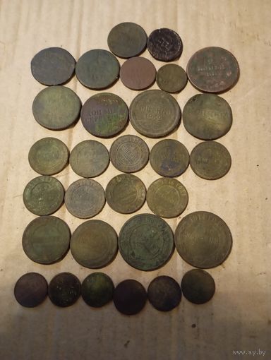 Монетки царизма 30шт