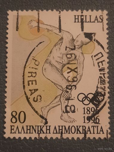 Греция 1996. 100 летие современных Олимпийских игр