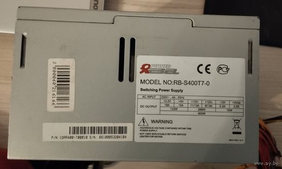 Блоки питания 350 - 400W
