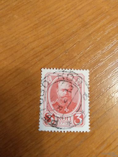 1913 Россия Загорский 111 гашение Ретово Ковельской губернии царь (1-10)