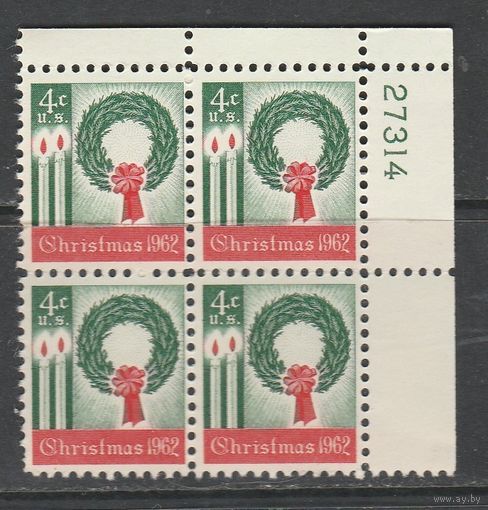 США /Рождество/ кварт 1962г