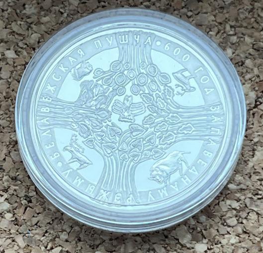 Беларусь Беловежская Пуща 1 рубль 2009