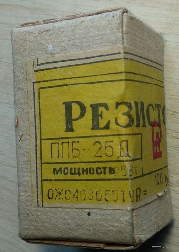 Резистор переменный ППБ-25Д, 25 Вт,100 ом.