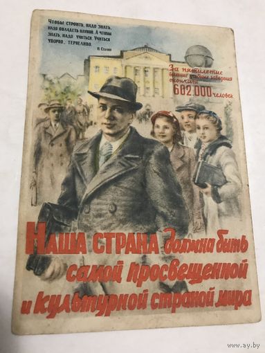 Е.Комаров. 1946г.