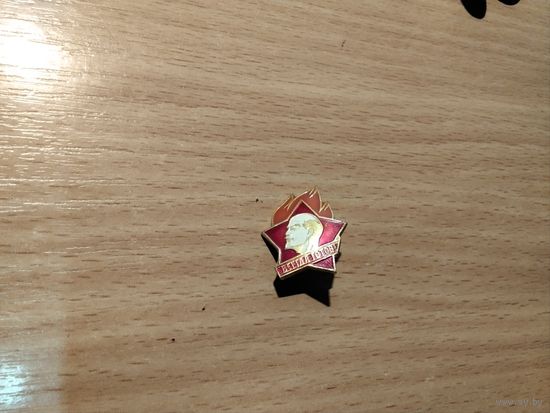Значки с 0.50 коп.