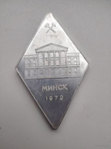 Настольная медаль