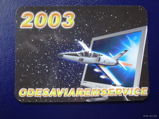Календарик 2003 г. Одесавиаремсервис. (укр. яз.)