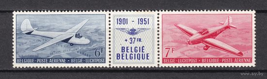 79.Bg. Бельгия. Королевский Бельгийский Аэроклуб. 1951 г. Полная серия. Сцепка. Mi.##902-993 (*).