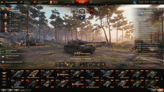 Продам аккаунт WOT EU