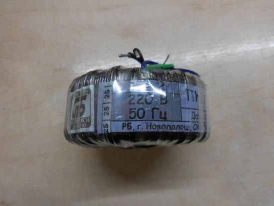 Трансформатор 220 / 24 в 50BA