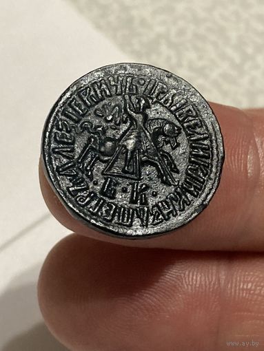 КОПЕЙКА ПЕТРА 1712