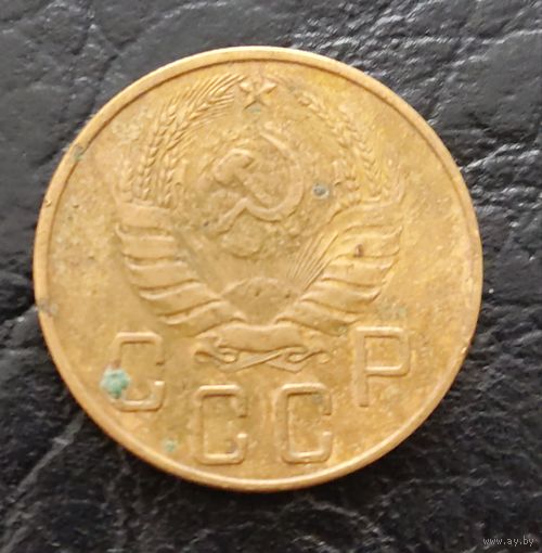 Не частые 5 копеек СССР 1937 года. Торг. Распродажа! См др мои лоты