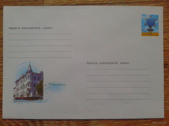 Украина 2003 хмк  Севастополь