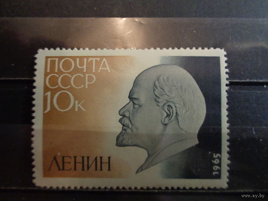 СССР 1965 95-я годовщина со дня рождения В.И.Ленина