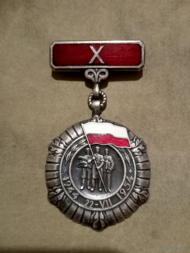 Знак. 10 лет народной Польше 1944-1954 г.г. Польша.