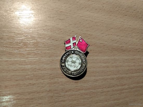 Футбол Кубок Чемпионов 91-92 Динамо Киев Брондбю