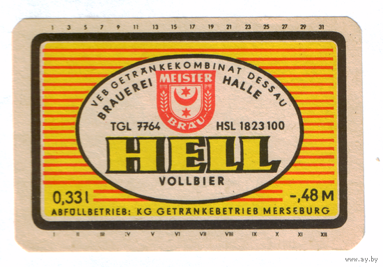 Этикетка пива Hell Германия П753