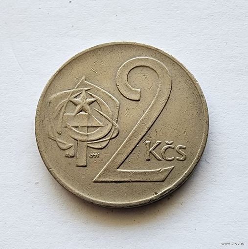Чехословакия 2 кроны, 1975