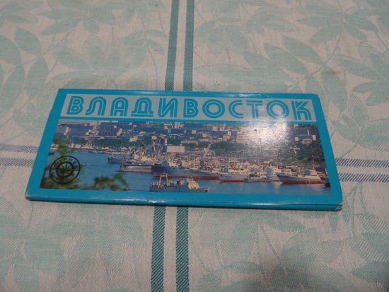 Набор открыток Владивосток,  фото Ю.Муравина,изд. "Планета", 1981 г.