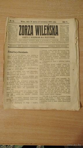 Самовывоз!!! RRR!!!Тираж данного номера был конфискован полицией из-за статьи Битва..(см. фото 2). Еженедельная 16-стр.  газета  "Zorza wilenska" (Заря Вильна) N 13 26 марта 1909 г. Почтой не высылаю.