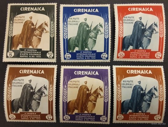 Итальянская колония Киренаике 1934г. Выставка колониального искусства в Неаполе.