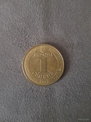 1 Гривна 2006   "Владимир Великий"
