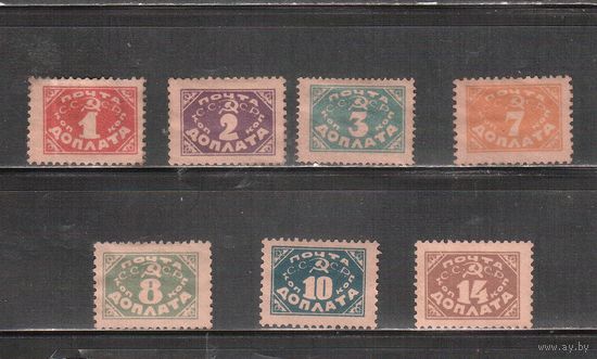 СССР-1925 (Заг.D10-D16)  * , Лито, Специальный выпуск, Доплата (полная серия)