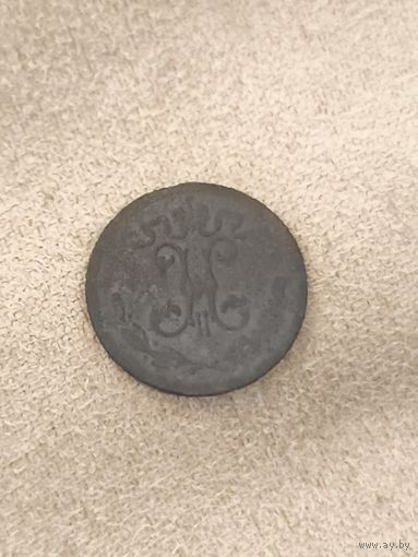 Распродажа! 1/4 копейки 1897 года. Торг. Смотрите другие мои лоты