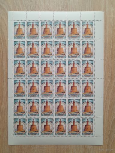 Лист 1983 г. Маяки Балтийского моря.  5к. Кери - маяк