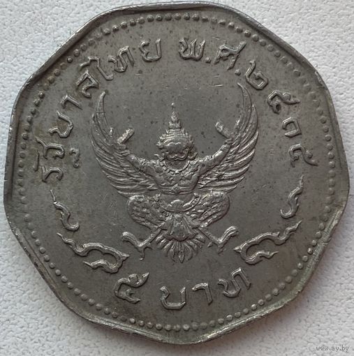 Таиланд 5 бат 1972 г.