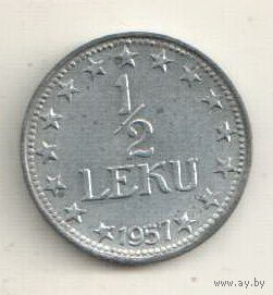 Албания 1/2 лек 1957 2