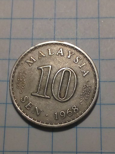 10 сен Малайзия 1968 год.