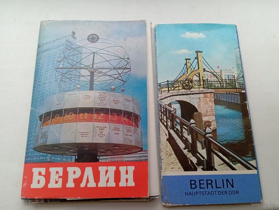 Открытки Берлин Berlin 2 набора + разнобой 10 шт