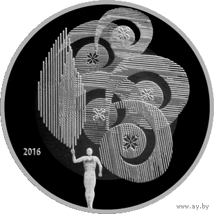 1 рубль 2016 г. Олимпийское движение Республики Беларусь. KM# 569. Банковское состояние.