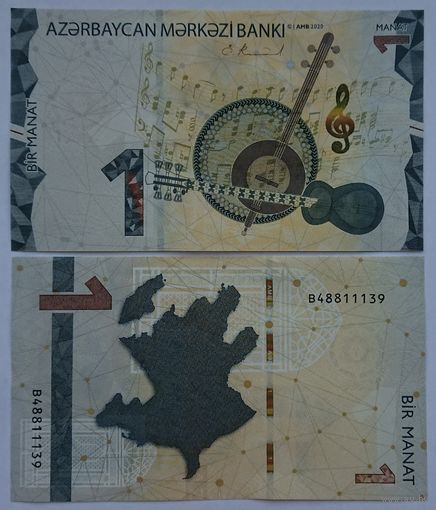 Азербайджан. 1 манат (образца 2020 года, P38, UNC)