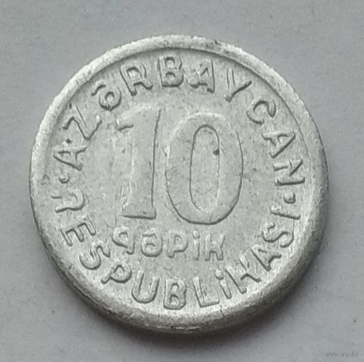 Азербайджан 10 гяпиков 1992 г. Цена за 1 шт.