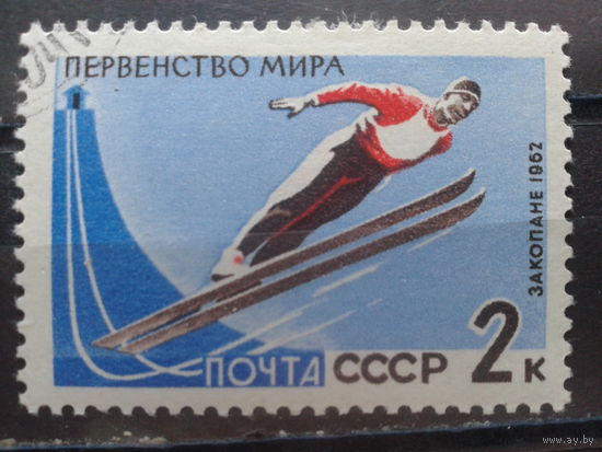 1962, Прыжки с трамплина