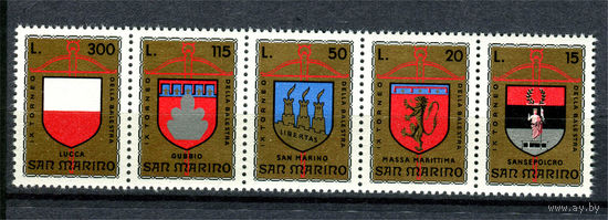 Сан Марино - 1974г. - Гербы - полная серия, MNH [Mi 1070-1074] - 5 марок - сцепка