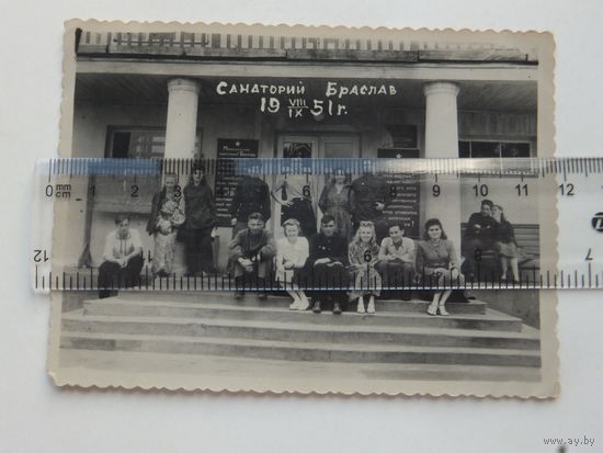 Фото на память Браслав   1951