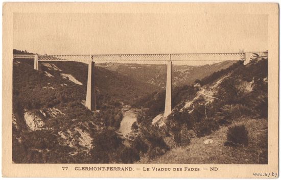 Открытка старинная