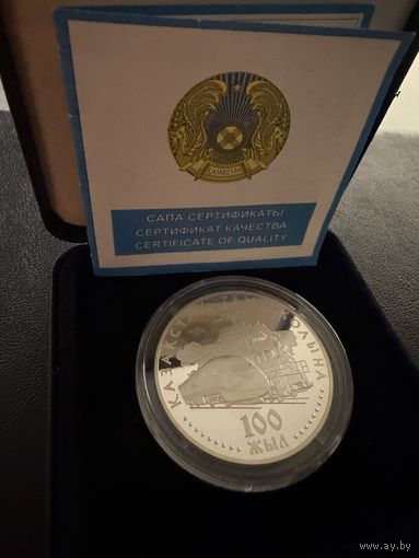 500 тенге 2015 г. Год Ассамблеи Народов. Казахстан. ПРУФ !!! СЕРЕБРО.