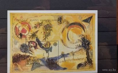 Марк Шагал 1993 Европа блок + малый лист Прогулка
