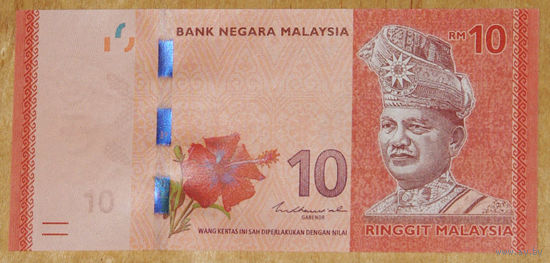 Малайзия 2011 (2021) 10 ринггит Р53с UNC