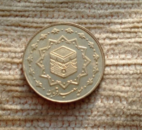 Werty71 Иран 1000 риалов 1389 2010 Курбан-байрам Кааба