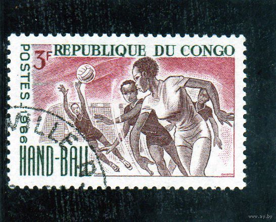 Конго. Спорт. Гандбол. 1966.